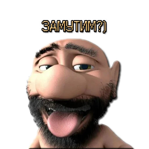 😍 Стикер «ЖМЫХИ» для Telegram