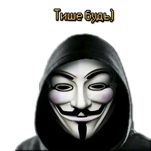 🤫 Стикер «ЖМЫХИ» для Telegram