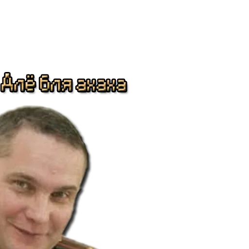 😝 Стикер «ЖМЫХИ» для Telegram