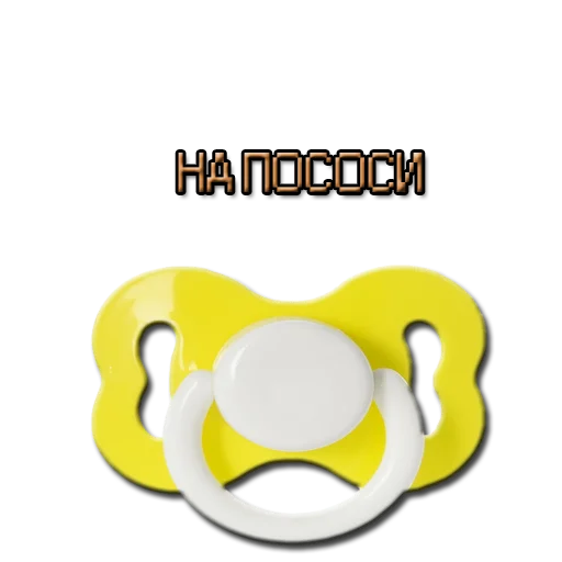 👻 Стикер «ЖМЫХИ» для Telegram