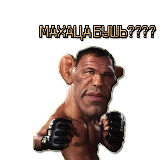 👊 Стикер «ЖМЫХИ» для Telegram