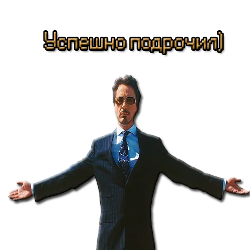 😜 Стикер «ЖМЫХИ» для Telegram
