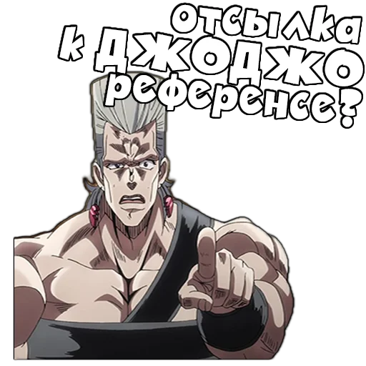 Стикерпак Jojo&;s для Telegram