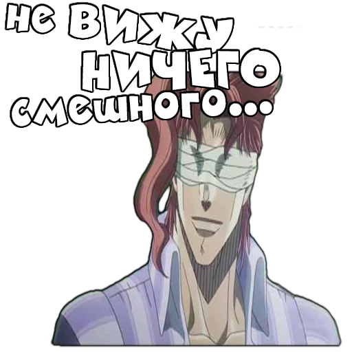 🙁 Стикер «Jojo&;s» для Telegram