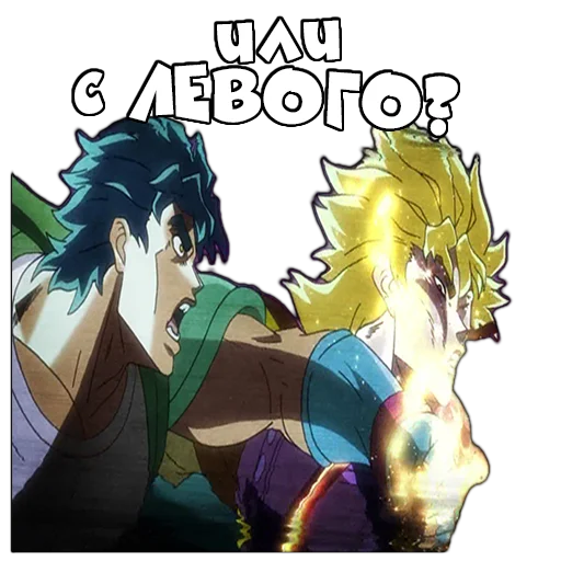 😠 Стикер «Jojo&;s» для Telegram