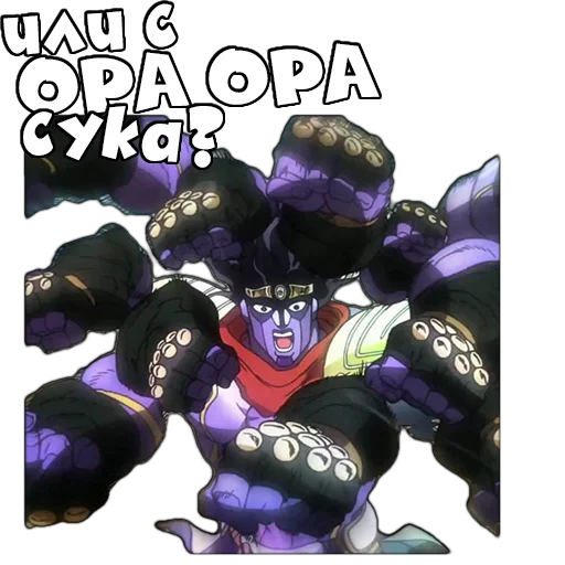 😠 Стикер «Jojo&;s» для Telegram