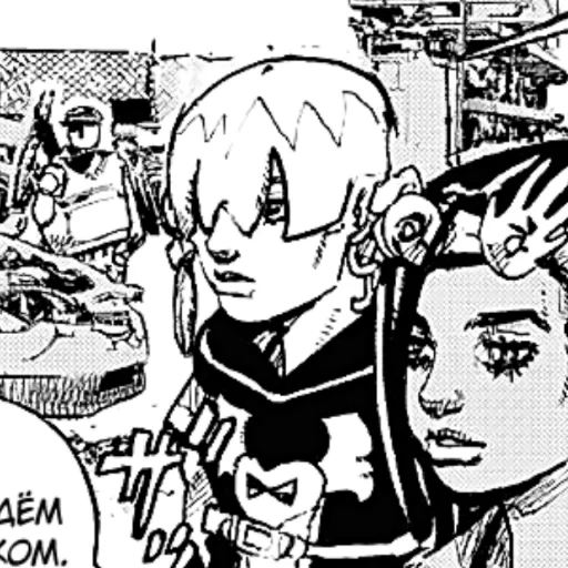 😦 Стикер «Jodio Joestar» для Telegram
