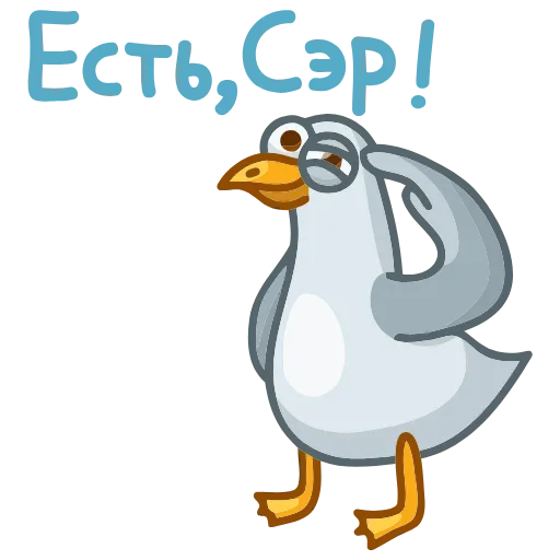 😏 Эмодзи «Джо» для Telegram