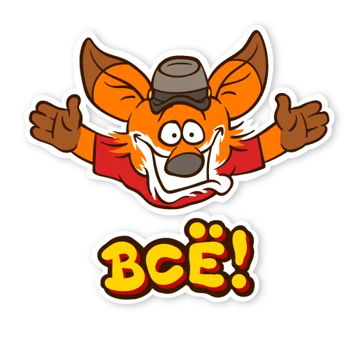 👐 Стикер «Жожекийский лис» для Telegram