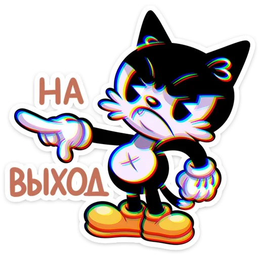 🫵 Стикер «Кот Джо» для Telegram