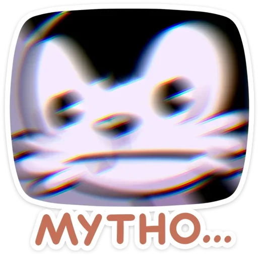 😐 Стикер «Кот Джо» для Telegram