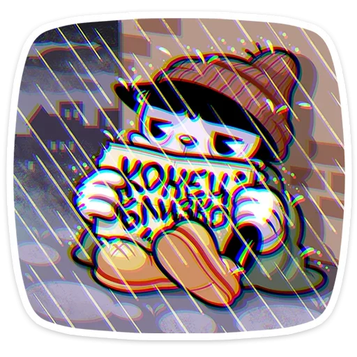 😔 Стикер «Кот Джо» для Telegram