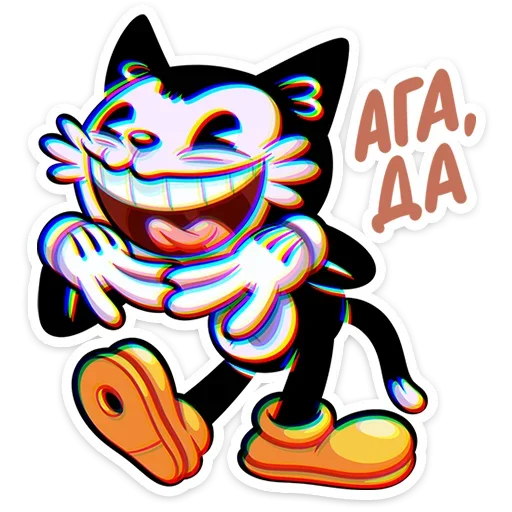 😄 Стикер «Кот Джо» для Telegram