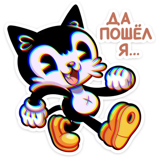 😃 Стикер «Кот Джо» для Telegram