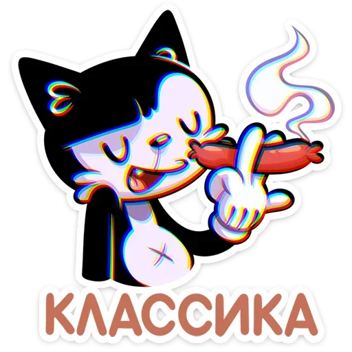 🚬 Стикер «Кот Джо» для Telegram