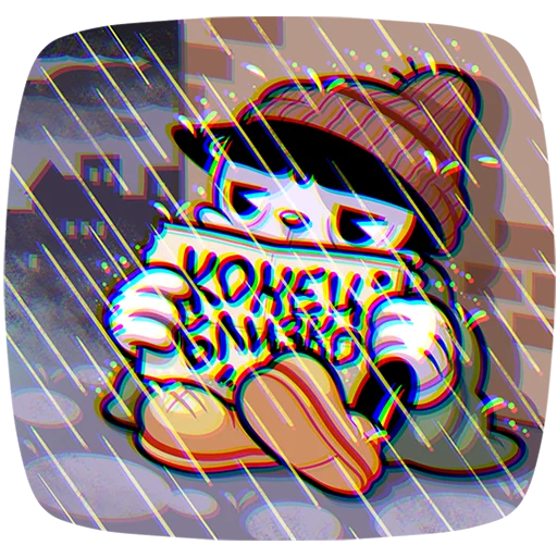 😔 Стикер «Кот Джо Без Текста» для Telegram
