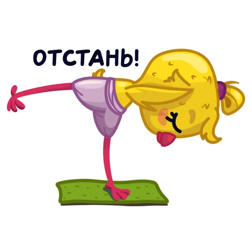 🖕 Стикер «Chicken yogi Shusha» для Telegram