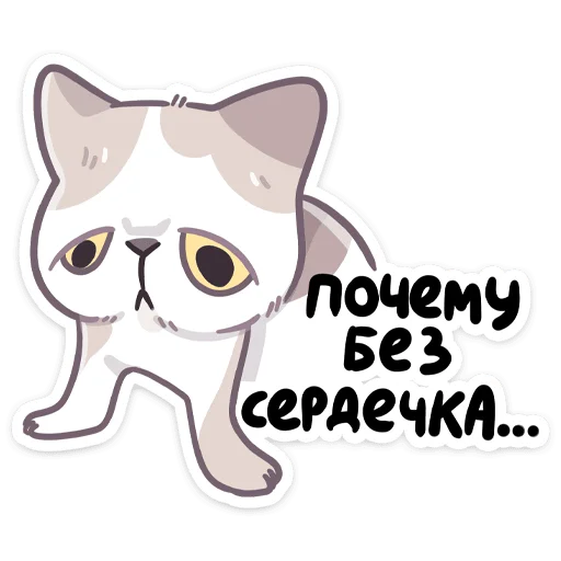 #️⃣ Стикер «йогурт» для Telegram