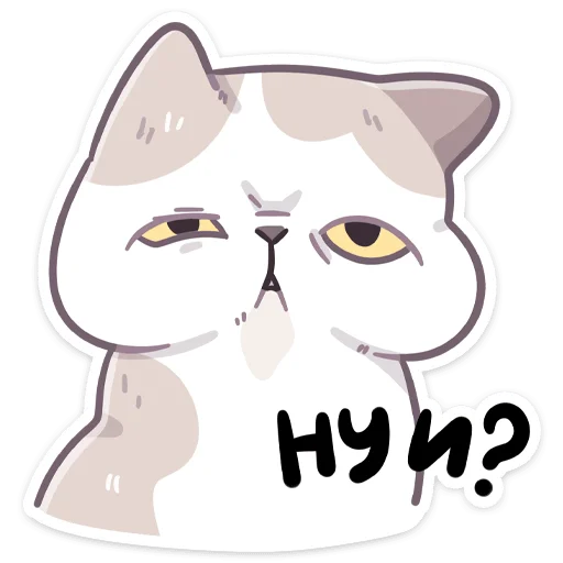 #️⃣ Стикер «йогурт» для Telegram