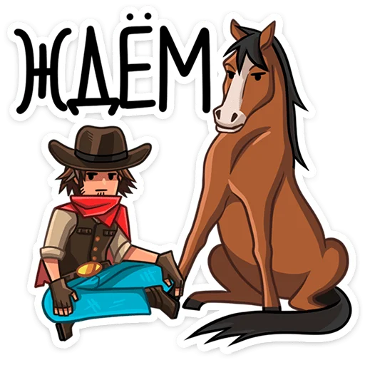 ⭐ Стикер «Джон и Хуан» для Telegram