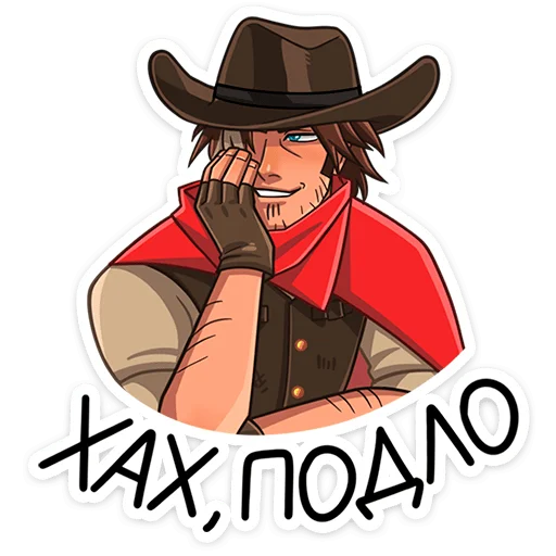 ⭐ Стикер «Джон и Хуан» для Telegram