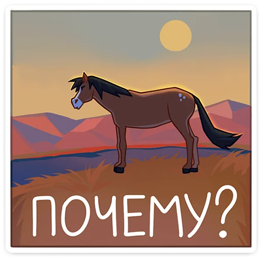⭐ Стикер «Джон и Хуан» для Telegram