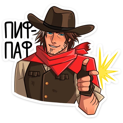 ⭐ Стикер «Джон и Хуан» для Telegram