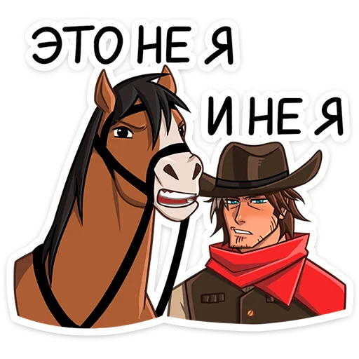 ⭐ Стикер «Джон и Хуан» для Telegram