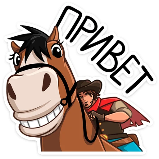 ⭐ Стикер «Джон и Хуан» для Telegram