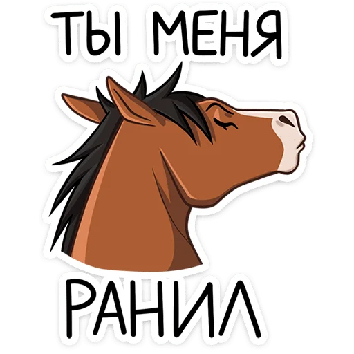 ⭐ Стикер «Джон и Хуан» для Telegram