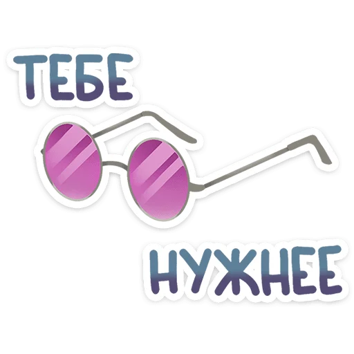 ⭐ Стикер «Джон» для Telegram