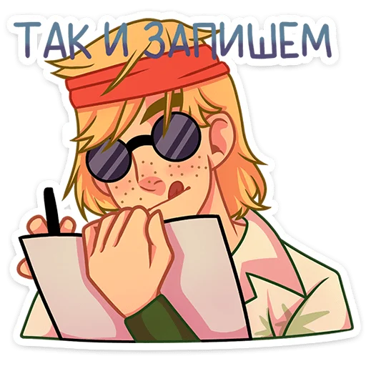 😋 Стикер «Джон» для Telegram