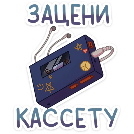 📼 Стикер «Джон» для Telegram