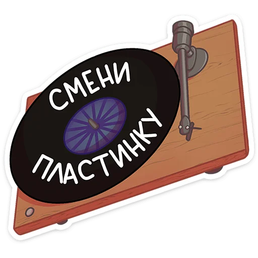 😑 Стикер «Джон» для Telegram