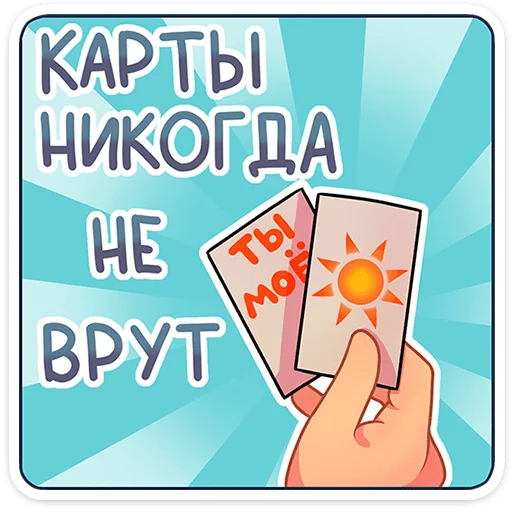 ⭐ Стикер «Джон» для Telegram