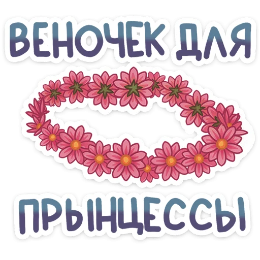 😘 Стикер «Джон» для Telegram