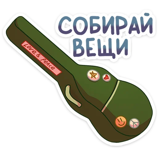 🎸 Стикер «Джон» для Telegram