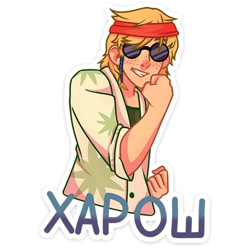 💪 Стикер «Джон» для Telegram