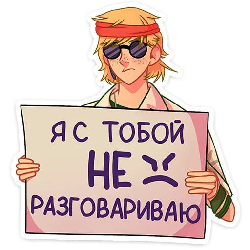 😝 Стикер «Джон» для Telegram