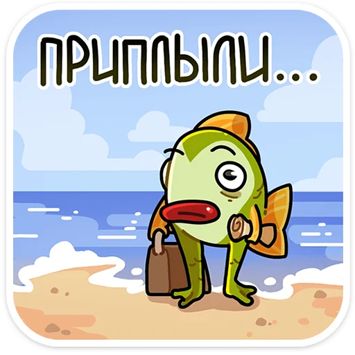 🤨 Стикер «Джон Рыбовски» для Telegram
