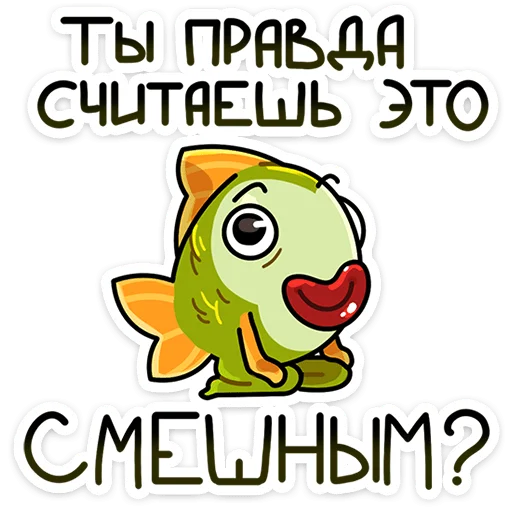😅 Стикер «Джон Рыбовски» для Telegram