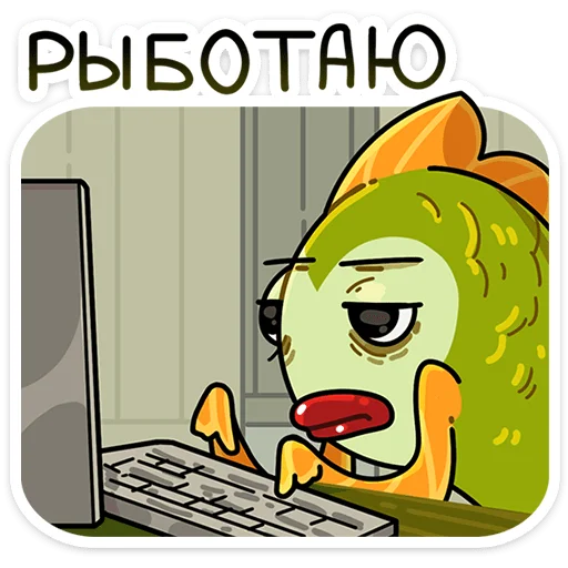 ⌨ Стикер «Джон Рыбовски» для Telegram