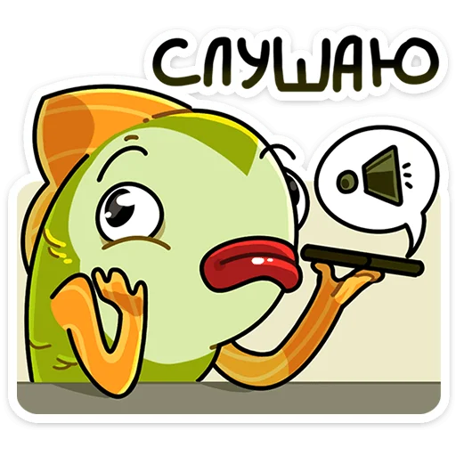 🔉 Стикер «Джон Рыбовски» для Telegram