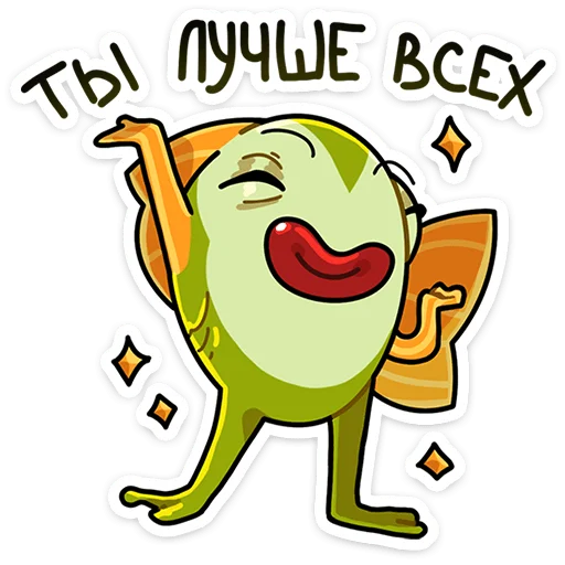 🤩 Стикер «Джон Рыбовски» для Telegram