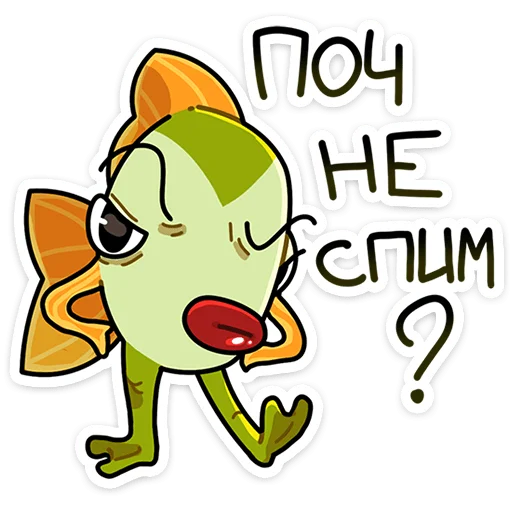 🤨 Стикер «Джон Рыбовски» для Telegram
