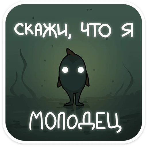 😱 Стикер «Джон Рыбовски» для Telegram