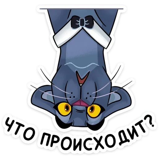 😳 Стикер «Джонни» для Telegram