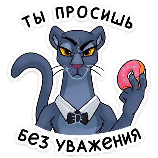 Стикерпак Джонни для Telegram — скачать