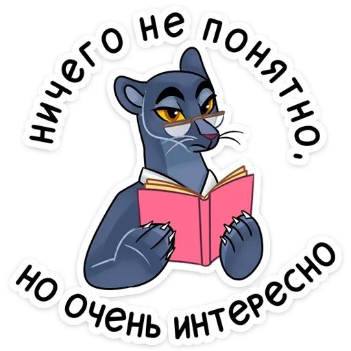 🤓 Стикер «Джонни» для Telegram