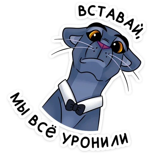 😱 Стикер «Джонни» для Telegram